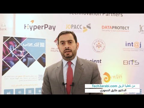 مقابلة فريق تك عربي مع معالي الدكتور طارق الحموري، على هامش القمة العربية للتكنولوجيا والابتكار