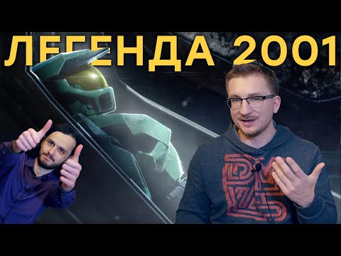 Video: VN: „Halo Kinect“funkcijos „bus šaunios“