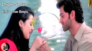 Chupke Se Sun | Mon Vese Chol | Hrithik Roshan | Preity Zinta | Hindi Version Bangla