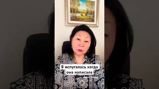 Daken Turebek автор метода #врачеватель #силасознания #dakenturebek #саморазвитие #дцп #жизнь #daken