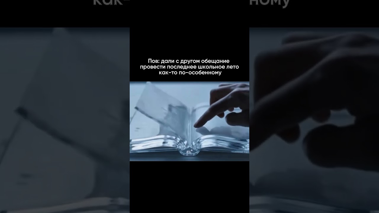 Бро, жиза?😏 Подписывайся, чтобы твое лето прошло кайфово 