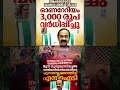 #youtubeshorts #trending #short #viralshort #motivation #newstoday