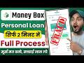 MoneyBox Loan App | Money Box Loan App Real or Fake | Money Box Goal Tracker Loan App Review
