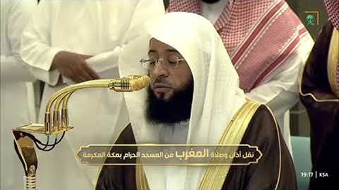 ' خواتيم سورة الحشر  ١٨ - ٢٤ ' الشيخ ‫#بدر_التركي‬ صلاة المغرب ١٢-١-١٤٤٧ هـ