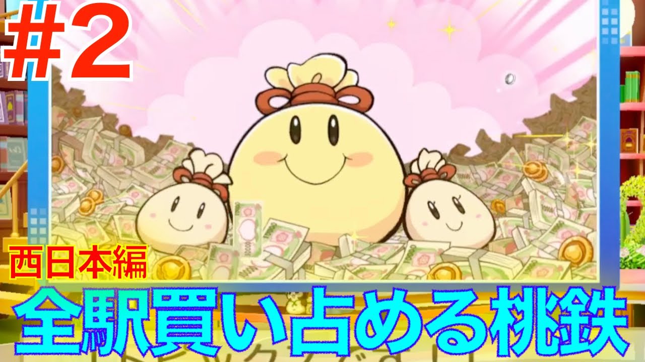 2 After losing all your money to a pickpocket, you start afresh