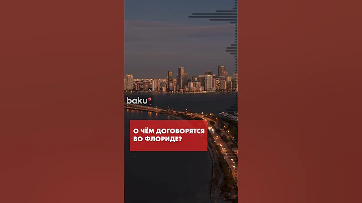 С участием Трампа запускается новый раунд переговоров по Украине