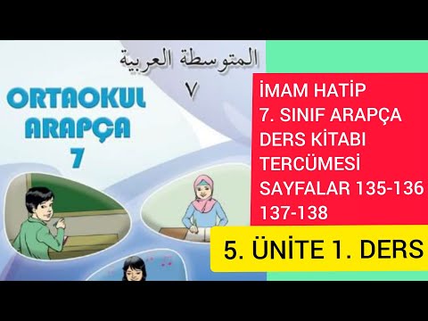 İMAM HATİP 7. SINIF ARAPÇA  5. ÜNİTE 1. DERS SAYFA 135-136-137-138