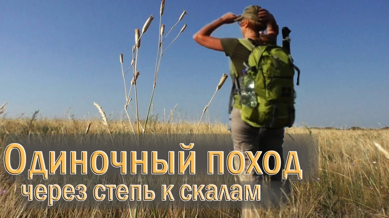 Ночевка в оке