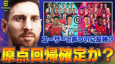 ペレウイイレ