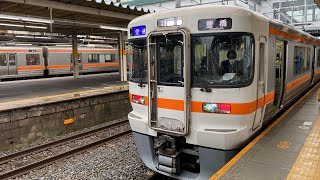 【車窓】JR東海道本線　313系1100番台J8編成　快速　豊橋行き　穂積〜西岐阜