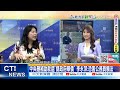 補助款削減問題