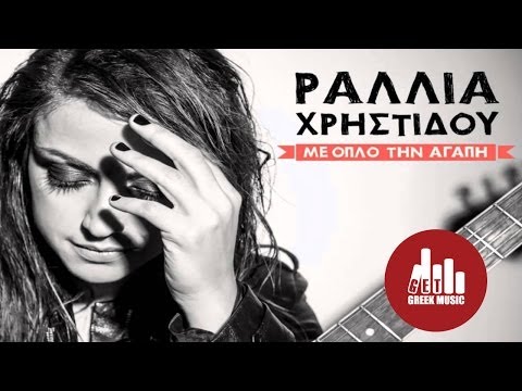Το παλιό μου