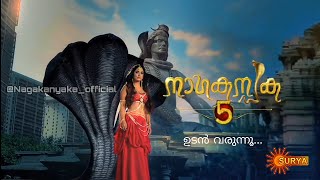 Download Lagu Nagakanyaka5|Newpromo|Suryatv|Colorsmalayalam MP3