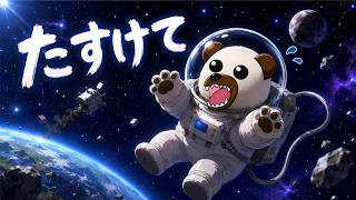 だいふくま、宇宙開拓はじめます Part2[ASTRONEER]