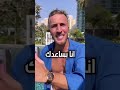 دوباميكافين و كزاز و اديب واعظ نصابين 