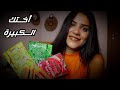 Arabic ASMR SkinCare اختك الحنونة تدللك وتهتم ببشرتك اي اس ام ار Asmrskincare Arabic ASMR SkinCare اختك الحنونة تدللك وتهتم ببشرتك اي اس ام ار Asmrskincare