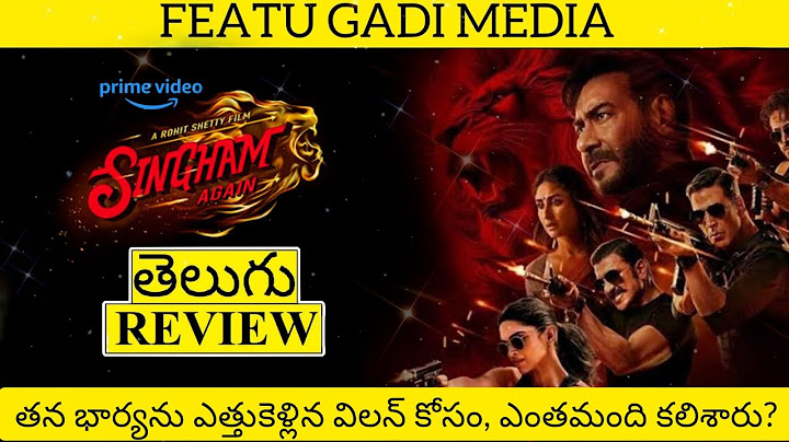Singham Again Movie Review Telugu | Singham Again Telugu Review | Singham Again Review