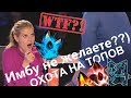 #4| Охота на топов !! ФАРТ пришёл ) Супер годное открытие | Marvel битва чемпионов |