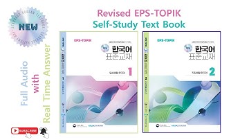 (1-60)과 l Revised EPS-TOPIK full listening(듣기) chapter 1-60 with answer