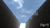 深層web Sad Satan 実況プレイ 精神崩壊ゲー Part7 Youtube