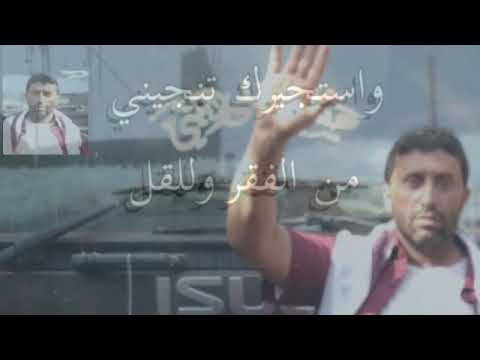 عيشه العز ياربي ولا عيشت الذل