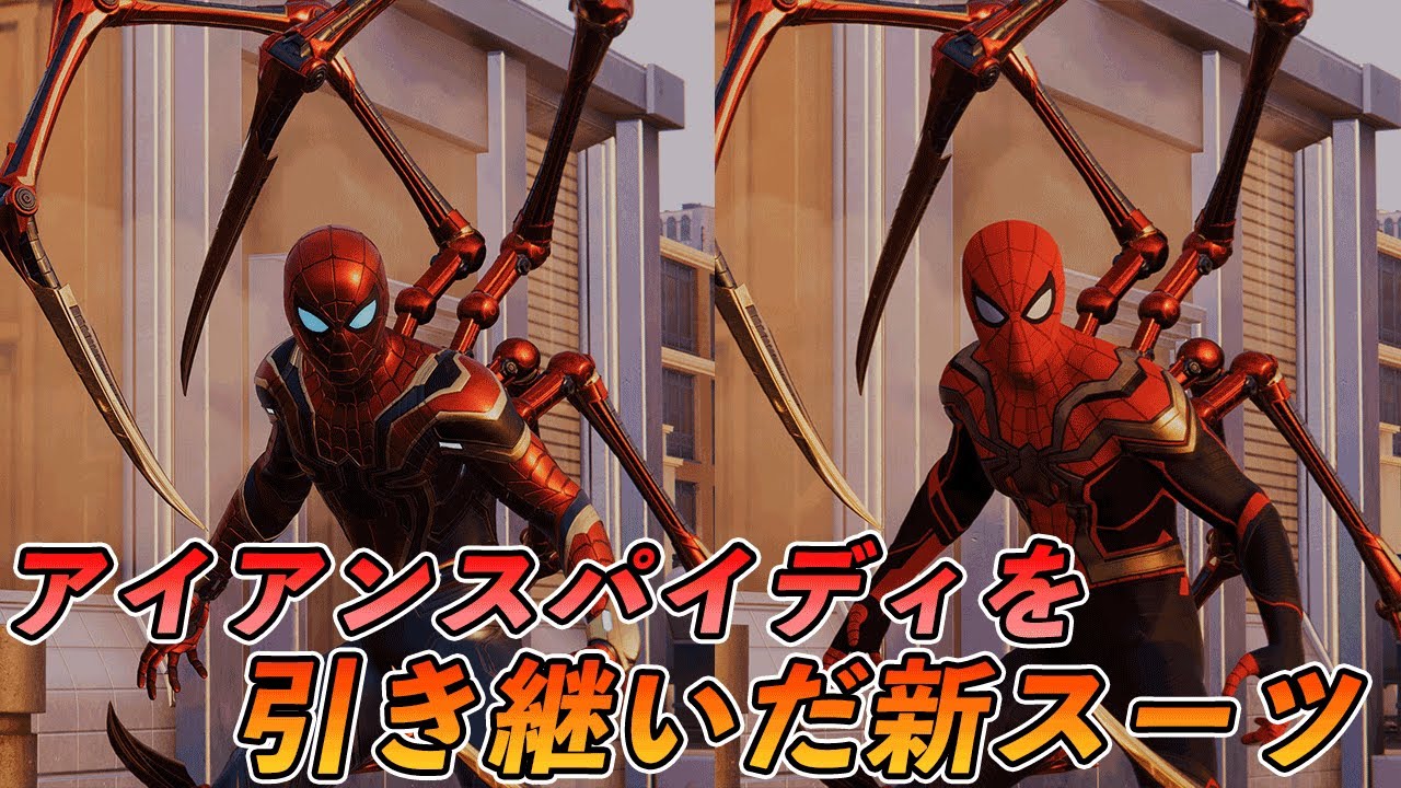スパイダーマン アイアンスーツ ホットトイズ スパイダーマン アイアン