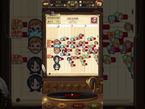 ADAMS(SAO4期OP)@グラクロ楽譜ジュークボックス