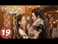 المسلسل الصيني الخياطة الأبدية الحلقة 19   