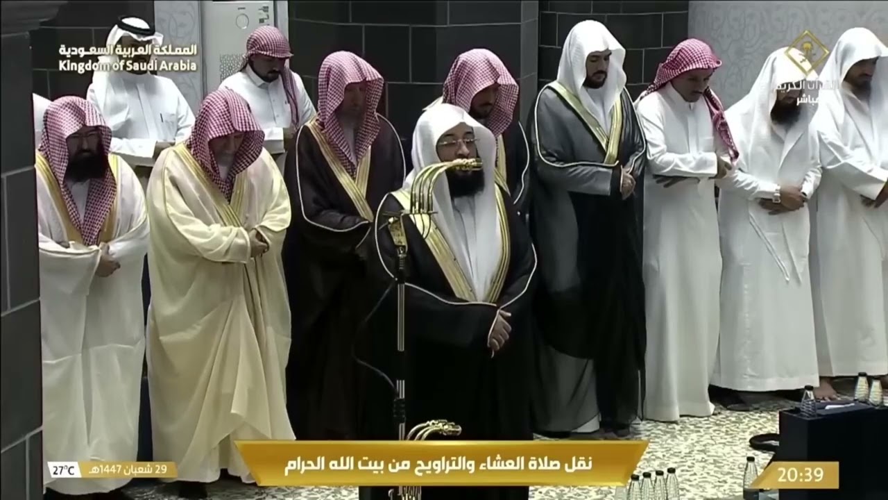 إصدار ليالي التراويح والتهجد كاملة لعام ١٤٤٧ هـ  للشيخ بدر التركي من الحرم المكي 🕋