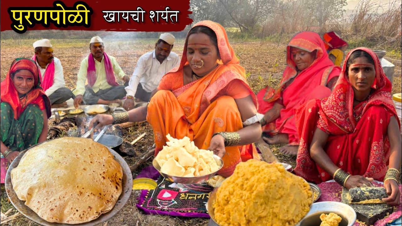 दोन्ही कुटुंबाने एकत्र येवून, सणाचा शेवट केला पुरणपोळी खावून 🥰| Puranpoli Recipe | BanaisRecipe