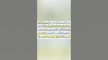 تيسير حفظ سورة الاعراف بالتكرار ربع (و الي عاد اخاهم هودا) مكرر 3 مرات بصوت الشيخ عبد الباسط عبد الص