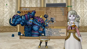 魔人の勲章 理論値 魔人の勲章 理論値