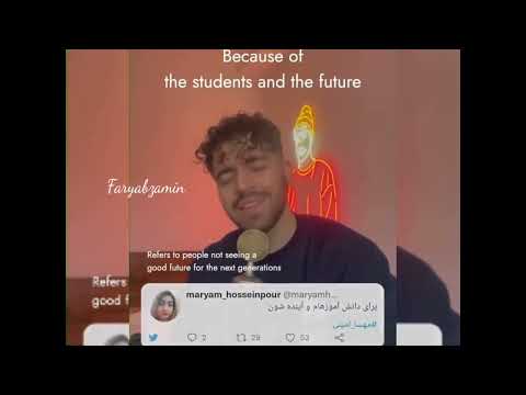 شروین حاجی پور برای جایزه به ارمغان آورد