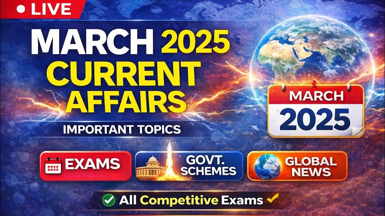 March 2026 Current Affairs | मार्च महीना करेंट अफेयर्स | TRE 4, CTET, BPSC, All Competitive Exams
