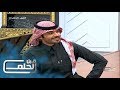 قبل الحلم19 دردشة هاني العنزي يستقعد لـ سعد الشمري قبل الحلم19 دردشة هاني العنزي يستقعد لـ سعد الشمري