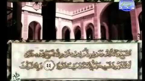 سورة الاسراء الشيخ محمد أيوب   YouTube