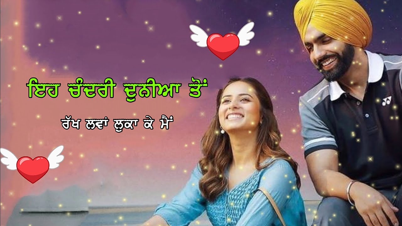 ?GF?❣️LOVE❣️new Punjabi song whatsapp status video || Punjabi status || new Punjabi song status