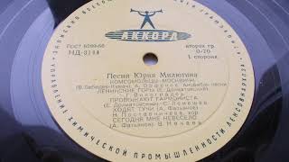 Нина Поставничева – Ходят тучи (1956)