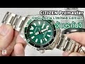 แกะกล่อง CITIZEN Promaster Automatic Diver FUGU NY0099-81X เขียว ASIA LIMITED EDITION