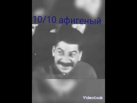 #СТАЛИН РАСТРЕЛЯТЬ!!! - YouTube