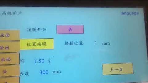 Soap making and packing system, toilet soap bar flow packaging system, soap machine, soap bar line