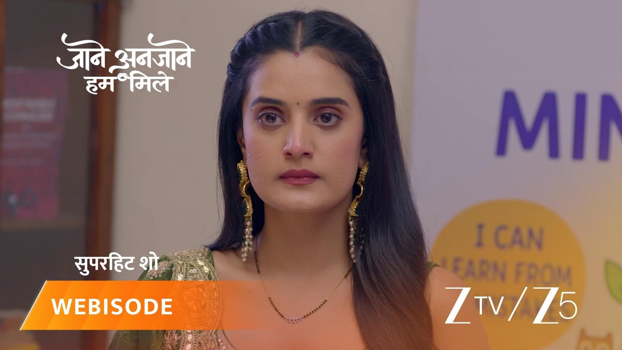 JAANE ANJAANE HUM MILE | रीट ने शालिनी पर लगाया झूठ बोलने का आरोप