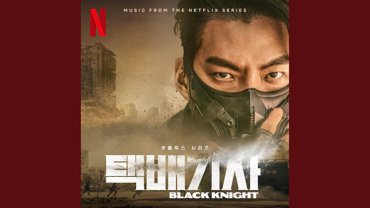Black Knight Music from the Netflix Series