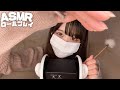 【ASMR】（Sub✅）年下彼女がお仕事終わりに耳かきしてくれるロールプレイ/Ear Cleaning After Work (Younger Girlfriend Roleplay)