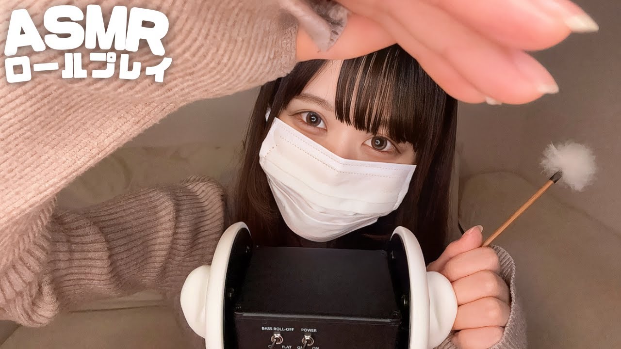 【ASMR】（Sub✅）年下彼女がお仕事終わりに耳かきしてくれるロールプレイ/Ear Cleaning After Work (Younger Girlfriend Roleplay)