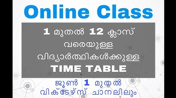 KITE ONLINE CLASS | VICTERS CHANNEL | ONLINE CLASS TIME TABLE | JUNE 1| IT at SCHOOL