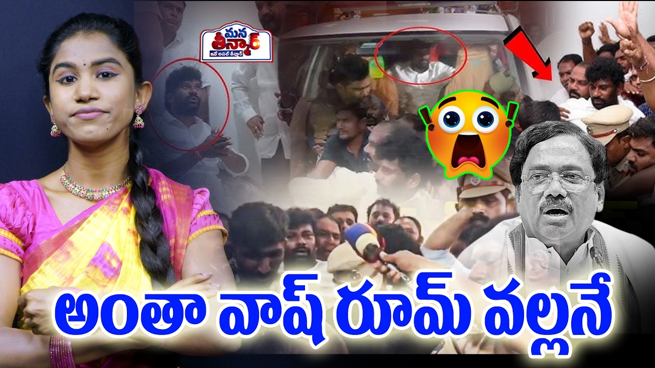 Всё из-за туалета😱😱 | Загадка ареста Балки Сумана | Мана Тинмар