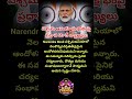 #NarendraModi #PMModi #WestAsiaCrisis #IndiaNews #BreakingNews #TeluguNews #ViralShorts #TrendingNow