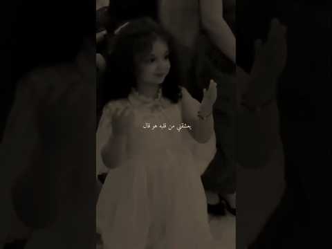 يعشقني يعشقني من قلبه اكسبلور حالات لاتنسوا الاشتراك في القناة وتفعيل الجرس ستوريات فولو حب