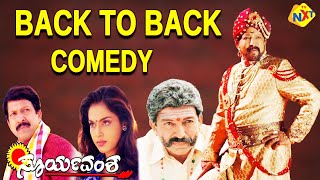 Surya Vamsha Back To Back Comedy Scenes-Vishnuvardhan | Isha Koppikar | TVNXT Kannada